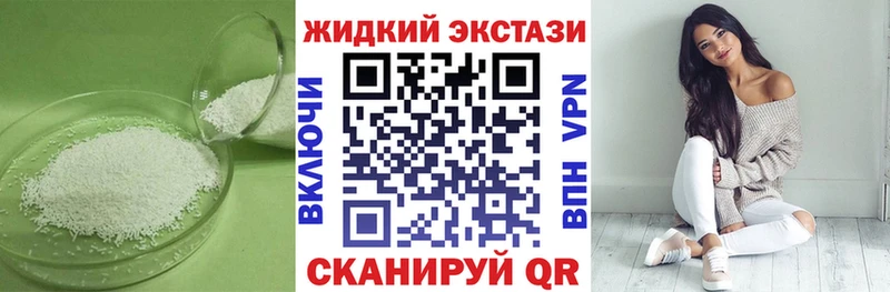 БУТИРАТ 1.4BDO Арамиль
