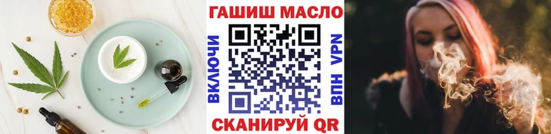 MEGA как войти Арамиль Cannafood конопля магазин наркотиков