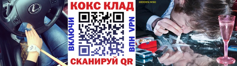 что такое Арамиль МЕГА ТОР КОКАИН 98%