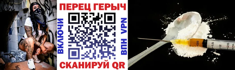 ГЕРОИН афганец  блэк спрут рабочий сайт  Арамиль 