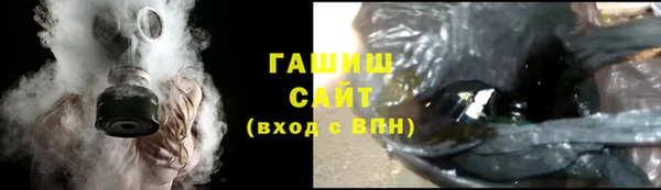 синтетический гашиш Алексеевка