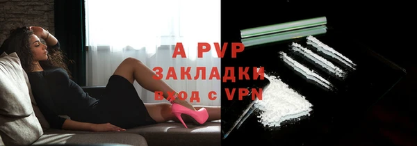 сатива Алексин