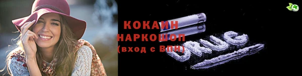 синтетический гашиш Алексеевка