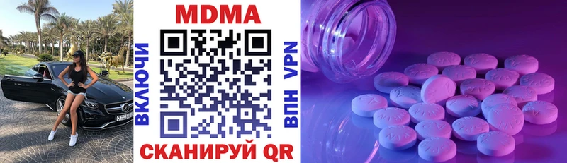 кракен как зайти  сайты даркнета как зайти  MDMA молли  Арамиль 