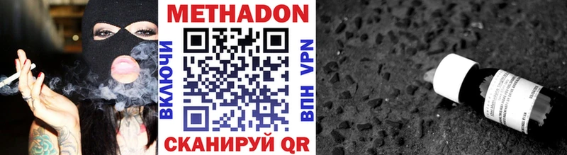 гидра онион  купить  цена  Арамиль  Метадон VHQ 