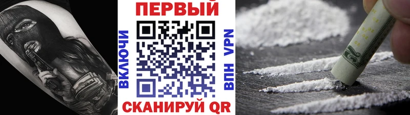 МЕТАМФЕТАМИН мет  что такое наркотик  Арамиль 