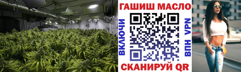 магазин наркотиков Арамиль ТГК вейп